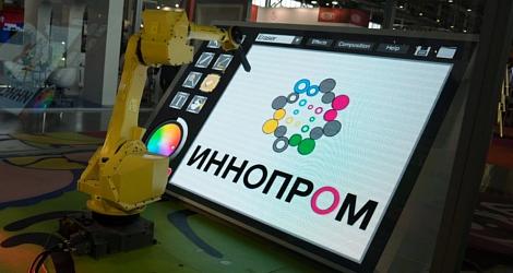 ФРП приглашает производителей компонентов на встречу с крупнейшими промышленниками РФ