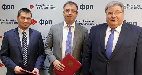 ФРП подписал соглашение с Фондом развития промышленности Республики Мордовия