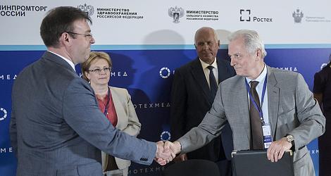 ФРП и НПО «Конверсия» подписали соглашение о сотрудничестве на форуме БИОТЕХМЕД’17