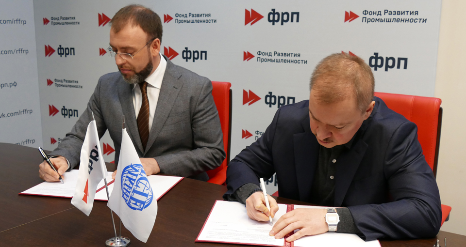 ФРП и МКПП подписали соглашение о сотрудничестве