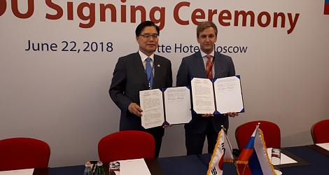 ФРП подписал меморандум о сотрудничестве с Корейским агентством по содействию торговле и инвестициям