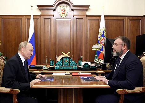 Владимир Путин встретился с директором ФРП