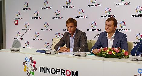 На «Иннопроме» объявлено об организации рейтинга производственных компаний «Промлидер»