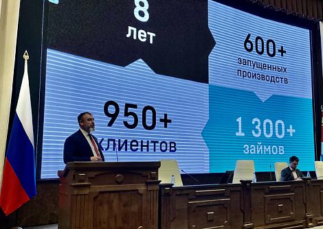 Директор ФРП Роман Петруца рассказал промышленникам Приморского края о займах под 1% годовых