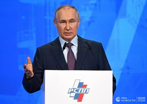 Владимир Путин: ФРП работает эффективно, нужно подумать о докапитализации