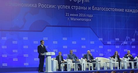 Медведев: регионы могли бы создавать фонды развития промышленности