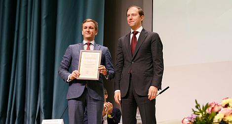 Глава Минпромторга России наградил Сергея Вологодского почетной грамотой.