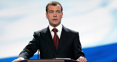 Дмитрий Медведев: ФРП одобрил займы на 12 млрд рублей