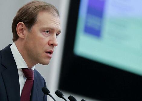 Наблюдательный совет ФРП принял решение об изменении процентных ставок по программам финансирования