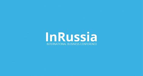 ФРП поддержит бизнес-конференцию InRussia