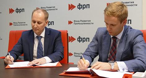 Фонд развития промышленности Удмуртской Республики подписал соглашение о сотрудничестве с ФРП